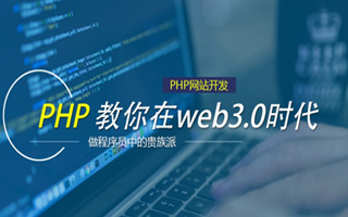 永州 php市场占有率,PHP会被淘汰吗？